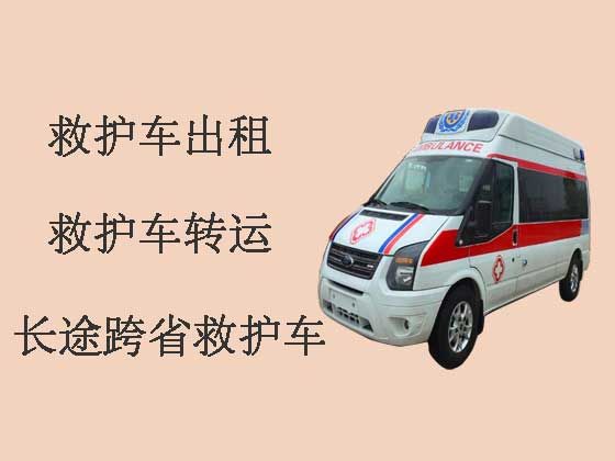 龙岩长途救护车出租-私人救护车
